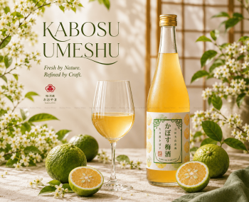Rượu mơ Oyama Kabosu Umeshu 720ml