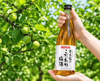 Rượu mơ Oyama Aged Umeshu YumeHibiki 720ml