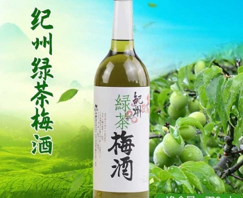 Rượu mơ Nhật Bản Umeshu Nakano Green Tea 720ml [vị trà xanh]