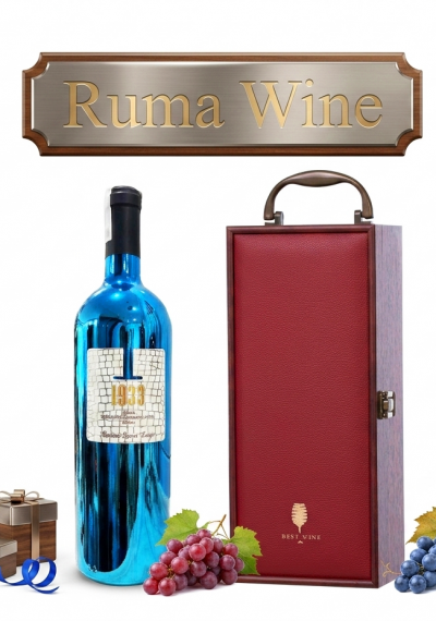 Bộ quà tặng tết hộp gỗ mặt da 1 chai rượu vang Ý 1933 Blue