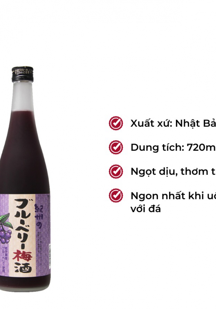 Rượu mơ Nhật Bản Umeshu Nakano Blueberry 720ml [vị việt quất]