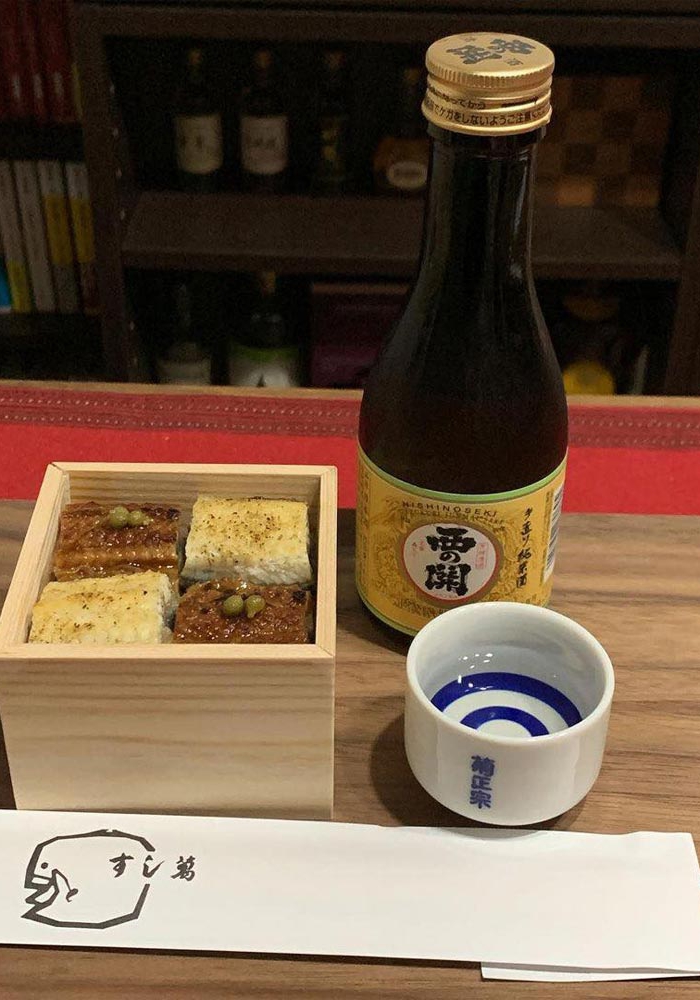 Rượu Sake Nishino Seki Junmaishu 300ml