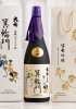 Rượu Sake Daishichi Minowamon