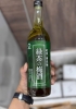 Rượu mơ Nhật Bản Umeshu Nakano Green Tea 720ml [vị trà xanh]