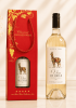 Quà tặng túi giấy ép kim 1 chai vang Vina De Chile