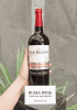 Rượu vang Chile San Marino