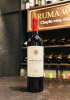 Rượu vang Chile San Rozas