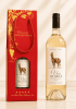 Quà tặng túi giấy ép kim 1 chai vang Vina De Chile