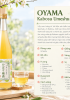 Rượu mơ Oyama Kabosu Umeshu 720ml