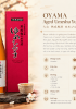 Rượu mơ Oyama Aged Umeshu YumeHibiki 720ml
