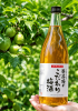Rượu mơ Oyama Aged Umeshu YumeHibiki 720ml