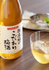 Rượu mơ Oyama Aged Umeshu YumeHibiki 720ml