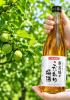 Rượu mơ Oyama Aged Umeshu YumeHibiki 720ml