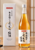 Rượu mơ Oyama Premium Nanko Umeshu 720ml