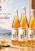 Rượu mơ Oyama Premium Nanko Umeshu 720ml