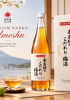 Rượu mơ Oyama Premium Nanko Umeshu 720ml