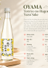Rượu mơ Yuzu Oyama Tennyo No Hagoromo 500ml