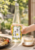 Rượu mơ Yuzu Oyama Tennyo No Hagoromo 500ml