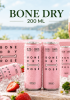 Rượu vang Bone Dry 200ml