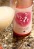 Rượu Sake Nishino Seki Hana Nigori 500ml