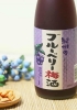 Rượu mơ Nhật Bản Umeshu Nakano Blueberry 720ml [vị việt quất]