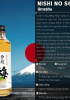 Rượu mơ Nhật Bản Nishino Seki Umeshu 500ml
