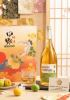 Rượu mơ Nhật Bản Umeshu Nakano Kishu 720ml