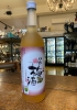 Rượu mơ Nhật Bản Nakano Umeshu 720ml