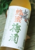 Rượu mơ Nhật Bản Umeshu Nakano Mitsu 720ml [vị mật ong]