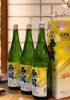 Rượu Sake Nishino Seki Gold Leaf