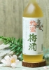 Rượu mơ Nhật Bản Umeshu Nakano Mitsu 720ml [vị mật ong]