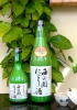 Rượu Sake Nishino Seki Nigori Zake