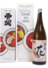 Rượu Sake Nishino Seki Hana