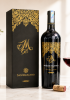 Rượu vang Ý M Merlot Salento