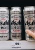 Thùng 24 lon bia Nhật Bản Asahi