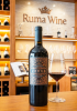 Rượu vang Ý Zeros Sangiovese