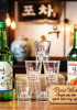 Bộ ly uống rượu Soju 42ml