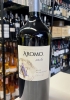 Rượu vang Chile Aromo Merlot