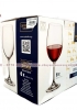 Bộ 6 ly thuỷ tinh uống rượu vang Sylvia 350ml
