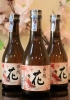 Rượu Sake Nishino Seki Hana