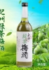 Rượu mơ Nhật Bản Umeshu Nakano Green Tea 720ml [vị trà xanh]