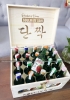 Set quà tặng hộp gỗ 20 chai soju Hàn Quốc