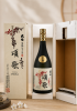 Rượu Sake Daishichi Shoka