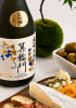 Rượu Sake Daishichi Minowamon