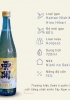 Rượu Sake Nishino Seki Gold Leaf
