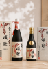 Rượu Sake Daishichi Shoka
