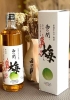 Rượu mơ Nhật Bản Nishino Seki Umeshu 500ml