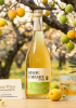 Rượu mơ Nhật Bản Umeshu Nakano Kishu 720ml