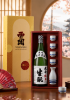 Rượu Sake Daishichi Junmai Kimoto